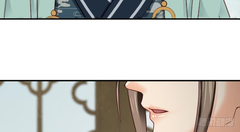 《娇女毒妃》第二百一十七话 第14页