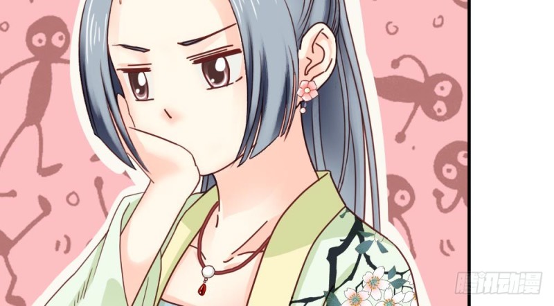 《娇女毒妃》第二百一十七话 第32页