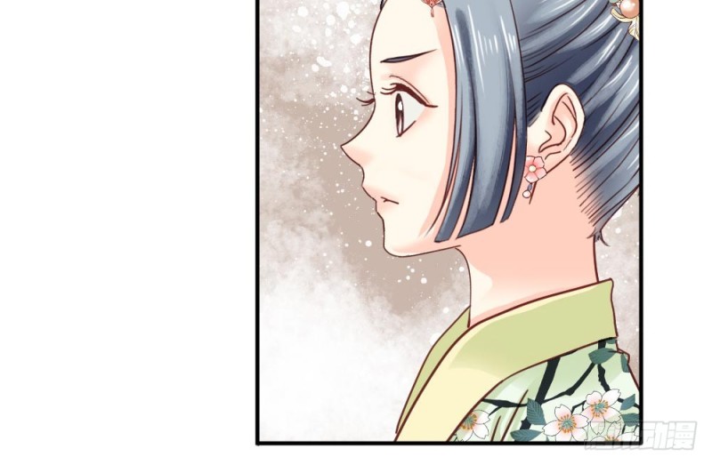《娇女毒妃》第二百一十七话 第42页