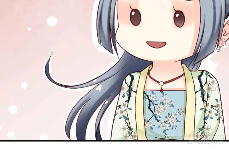 《娇女毒妃》第二百一十七话 第46页