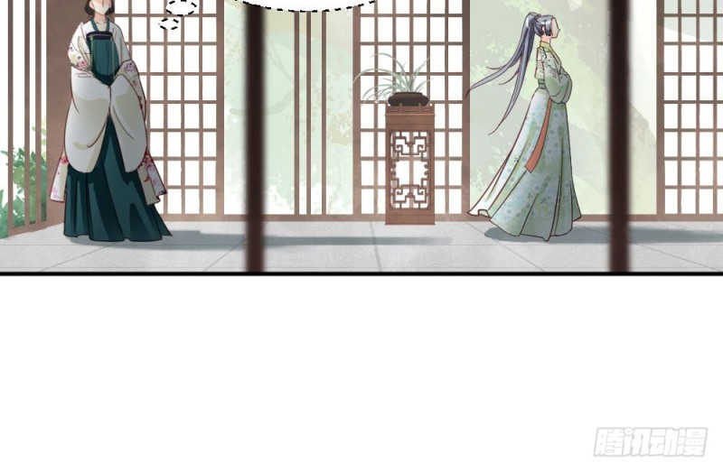 《娇女毒妃》第二百一十七话 第48页