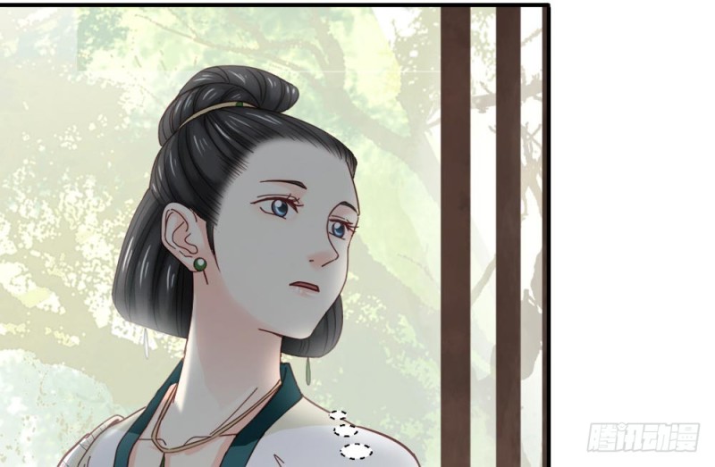 《娇女毒妃》第二百一十七话 第49页