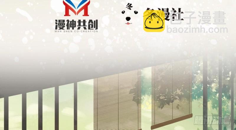 《娇女毒妃》第二百一十七话 第4页