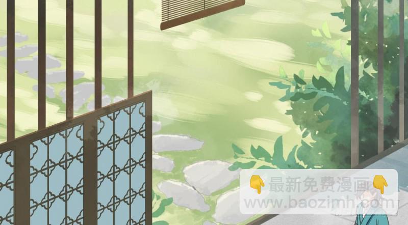 《娇女毒妃》第二百一十七话 第5页