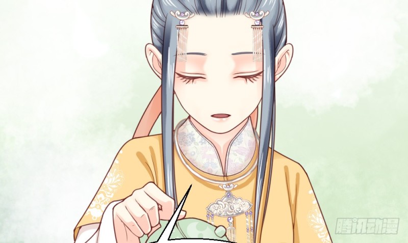 《娇女毒妃》第二百一十九话 第18页