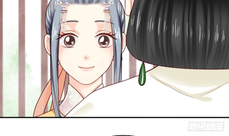 《娇女毒妃》第二百一十九话 第30页