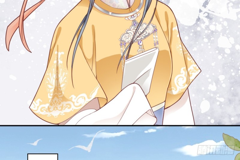 《娇女毒妃》第二百二十话 第21页