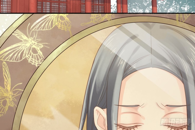 《娇女毒妃》第二百二十话 第24页