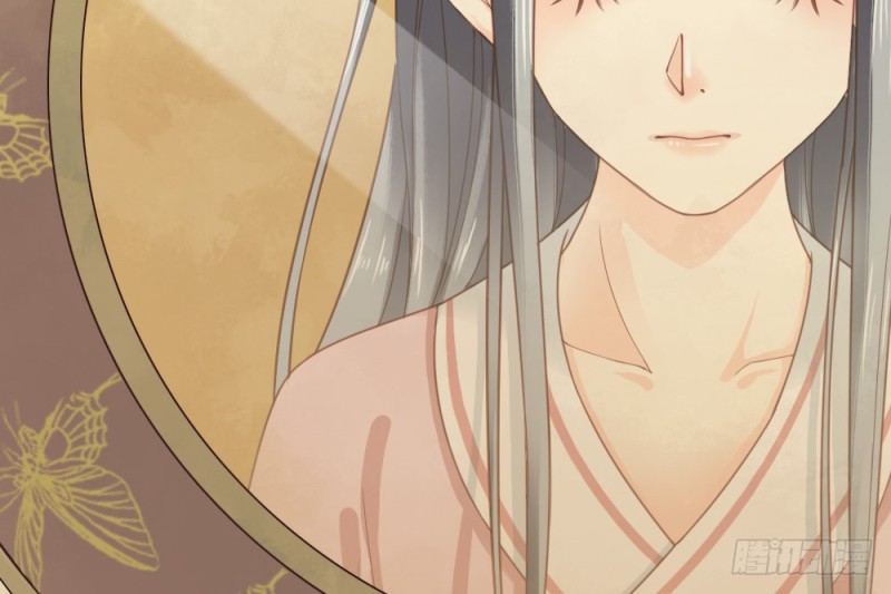 《娇女毒妃》第二百二十话 第25页