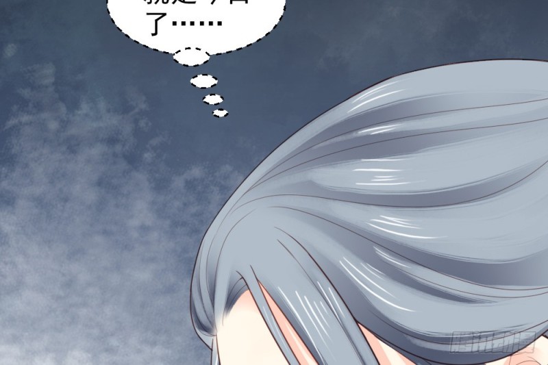 《娇女毒妃》第二百二十话 第31页