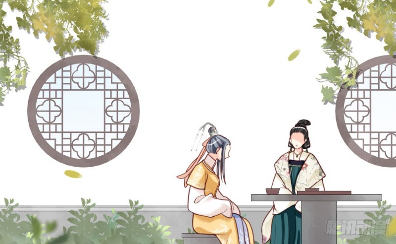 《娇女毒妃》第二百二十话 第35页