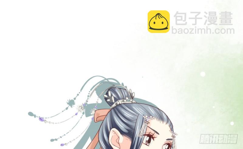 《娇女毒妃》第二百二十话 第41页