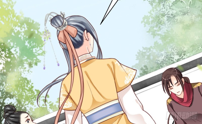 《娇女毒妃》第二百二十话 第46页