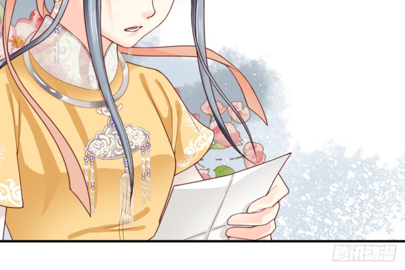 《娇女毒妃》第二百二十话 第5页