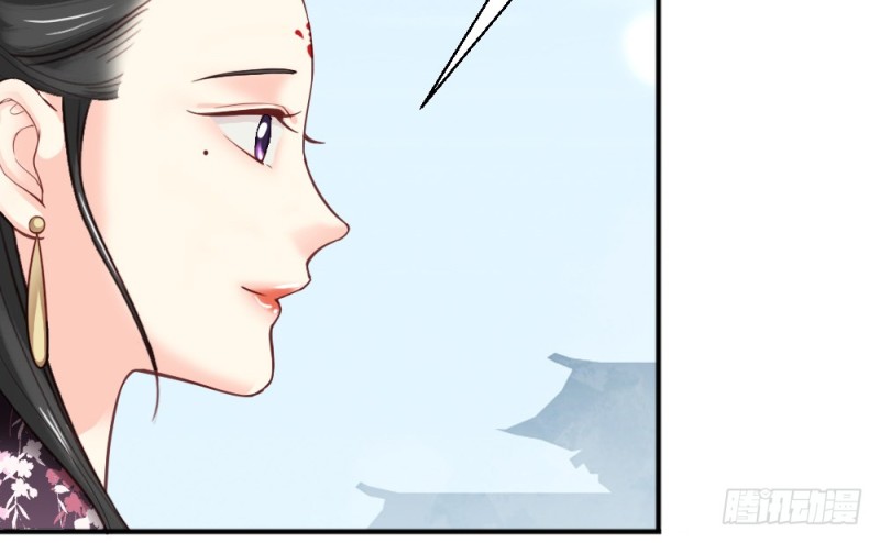 《娇女毒妃》第二百二十二话 第13页