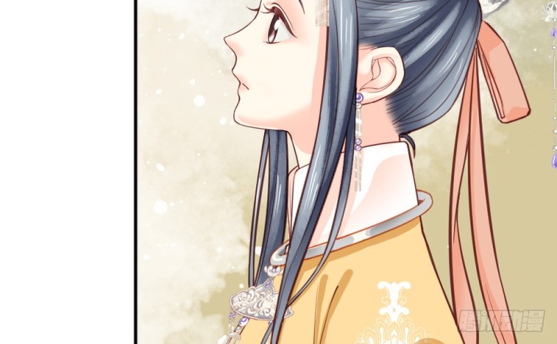 《娇女毒妃》第二百二十二话 第15页