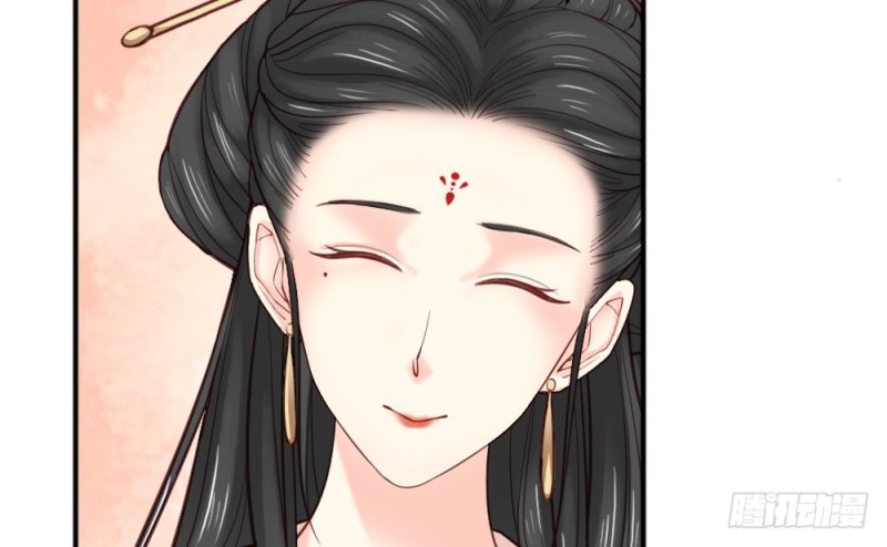 《娇女毒妃》第二百二十二话 第20页