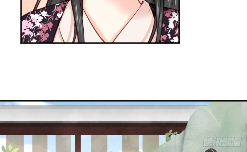 《娇女毒妃》第二百二十二话 第21页
