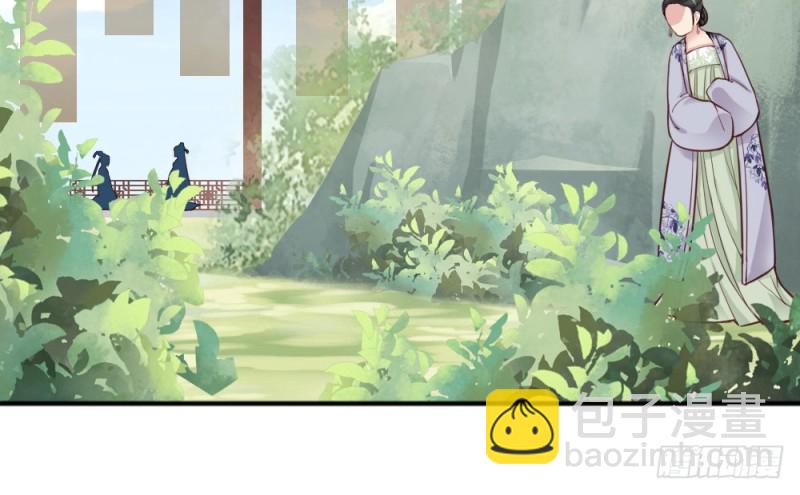 《娇女毒妃》第二百二十二话 第22页