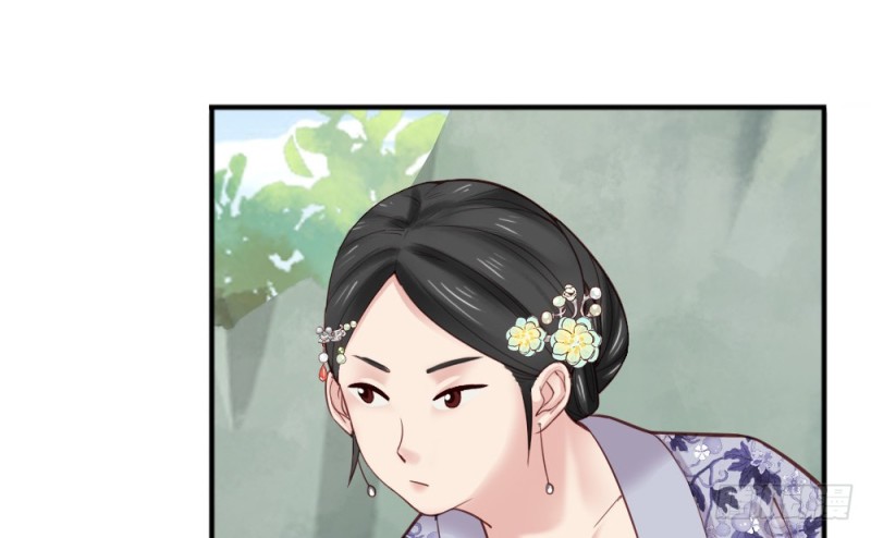 《娇女毒妃》第二百二十二话 第23页
