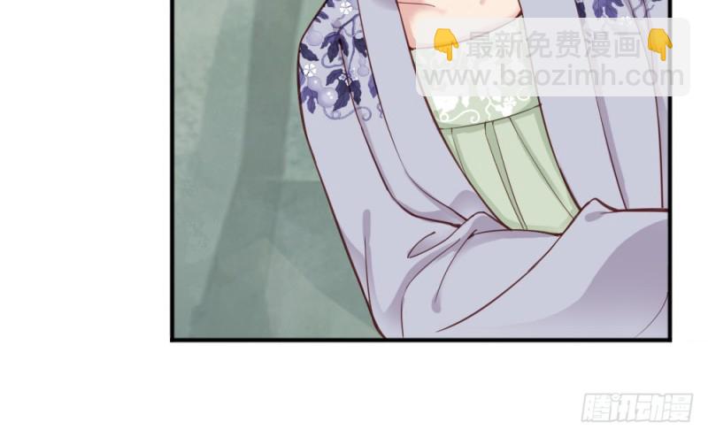 《娇女毒妃》第二百二十二话 第24页