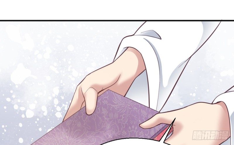 《娇女毒妃》第二百二十二话 第30页