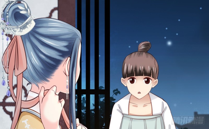 《娇女毒妃》第二百二十二话 第32页