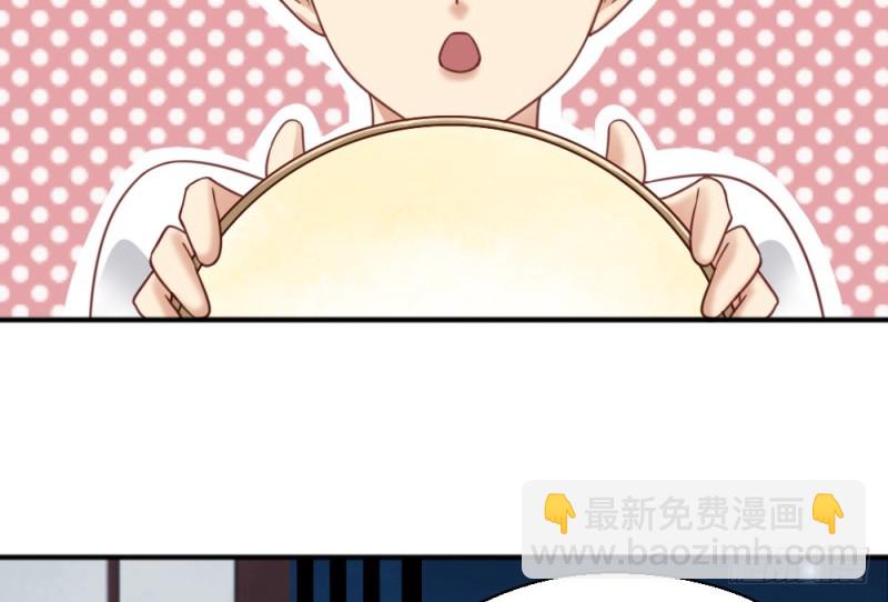 《娇女毒妃》第二百二十二话 第50页