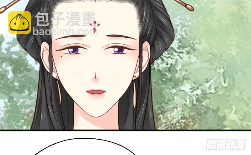 《娇女毒妃》第二百二十二话 第8页