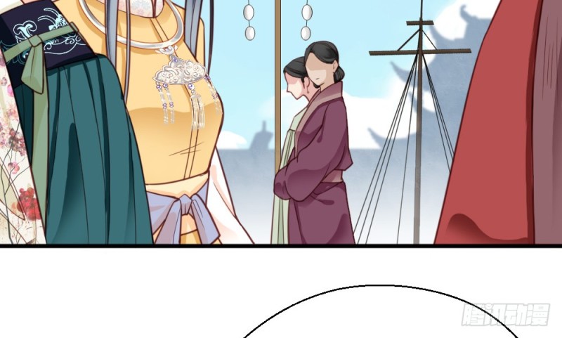 《娇女毒妃》第二百二十五话 第14页