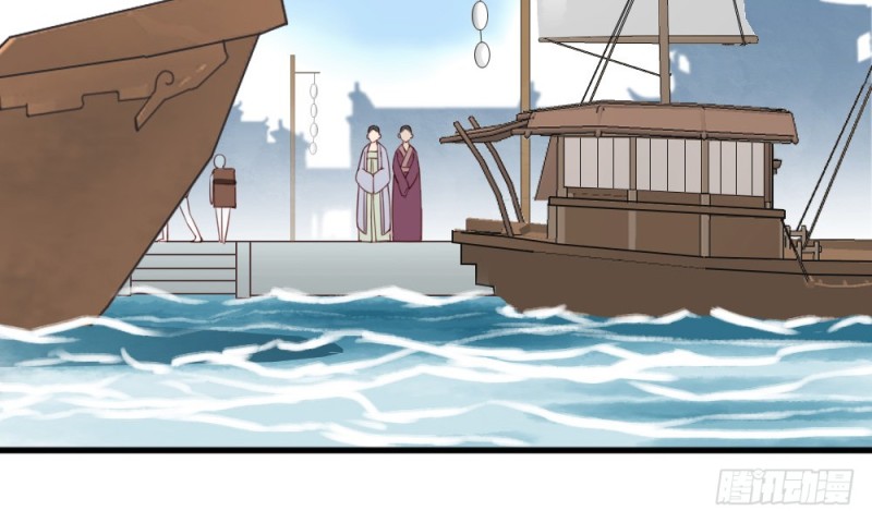 《娇女毒妃》第二百二十五话 第18页