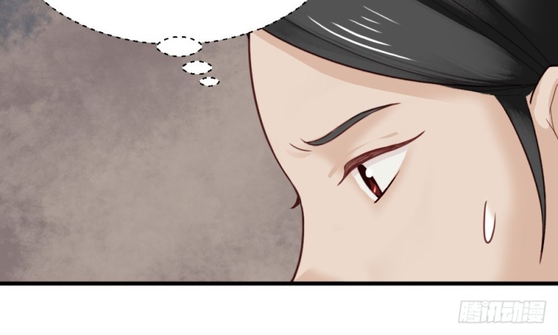 《娇女毒妃》第二百二十五话 第22页