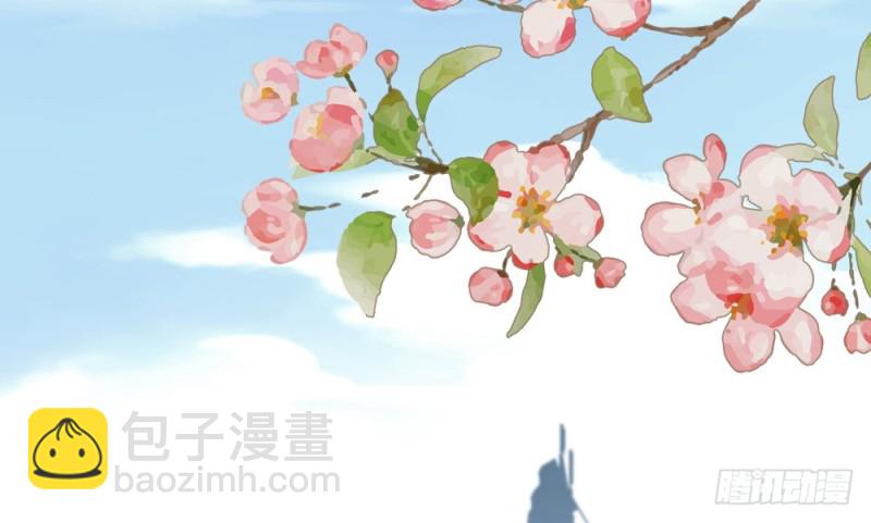 《娇女毒妃》第二百二十五话 第26页