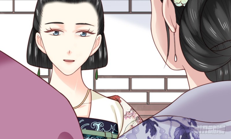 《娇女毒妃》第二百二十五话 第32页