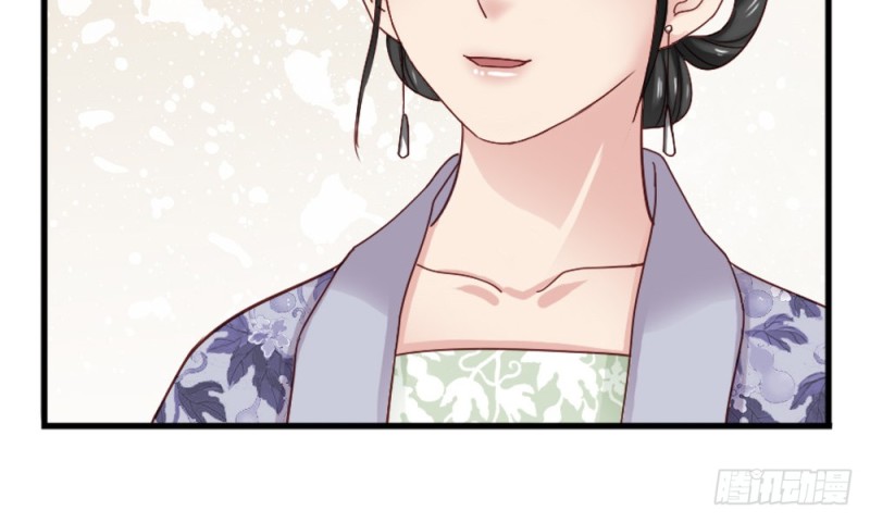 《娇女毒妃》第二百二十五话 第35页
