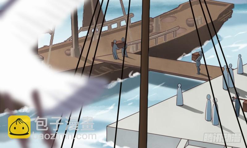 《娇女毒妃》第二百二十五话 第6页