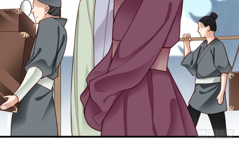 《娇女毒妃》第二百二十五话 第9页