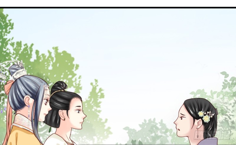《娇女毒妃》第二百二十一话 第11页