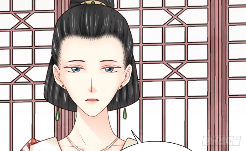 《娇女毒妃》第二百二十一话 第16页
