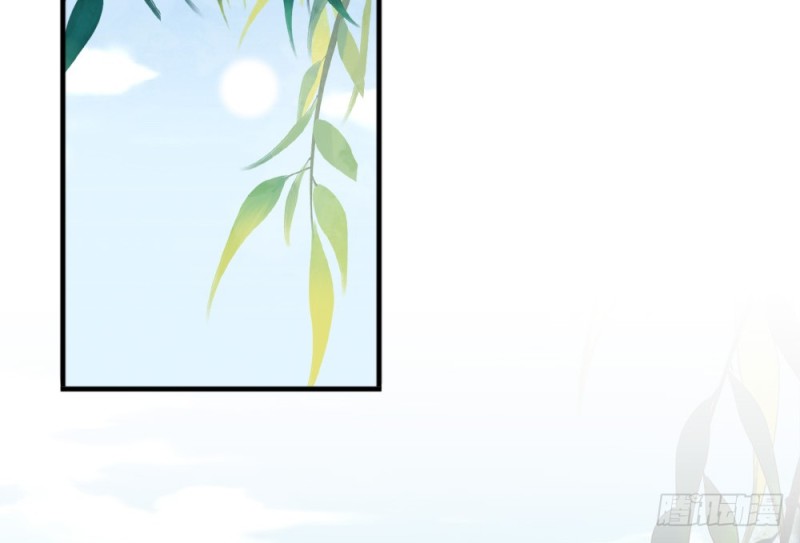 《娇女毒妃》第二百二十一话 第39页
