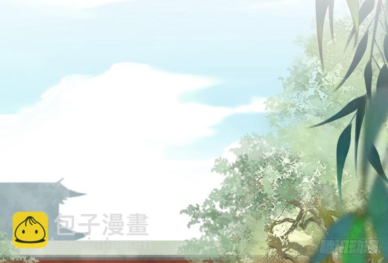 《娇女毒妃》第二百二十一话 第40页