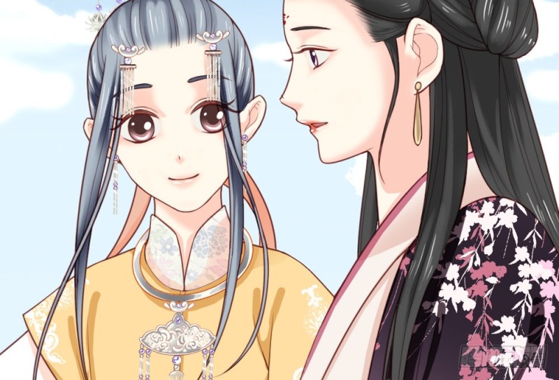 《娇女毒妃》第二百二十一话 第43页