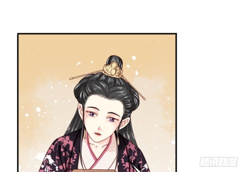 《娇女毒妃》第二百二十三话 第21页