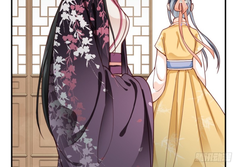《娇女毒妃》第二百二十三话 第28页