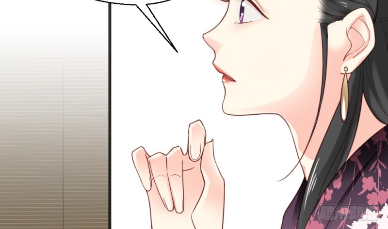 《娇女毒妃》第二百二十三话 第39页
