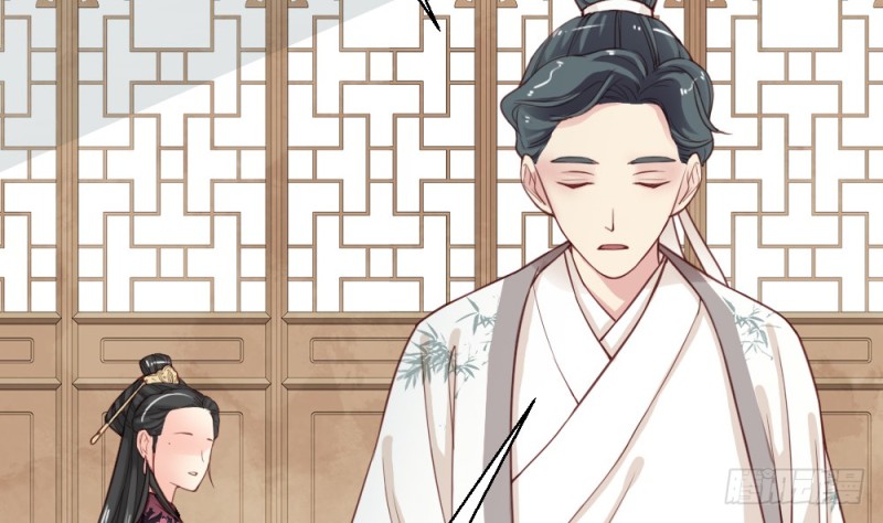 《娇女毒妃》第二百二十三话 第41页