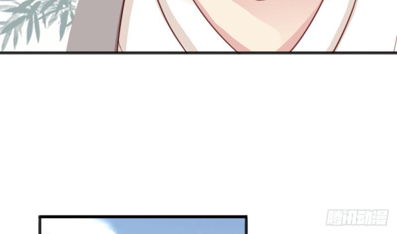 《娇女毒妃》第二百二十三话 第46页