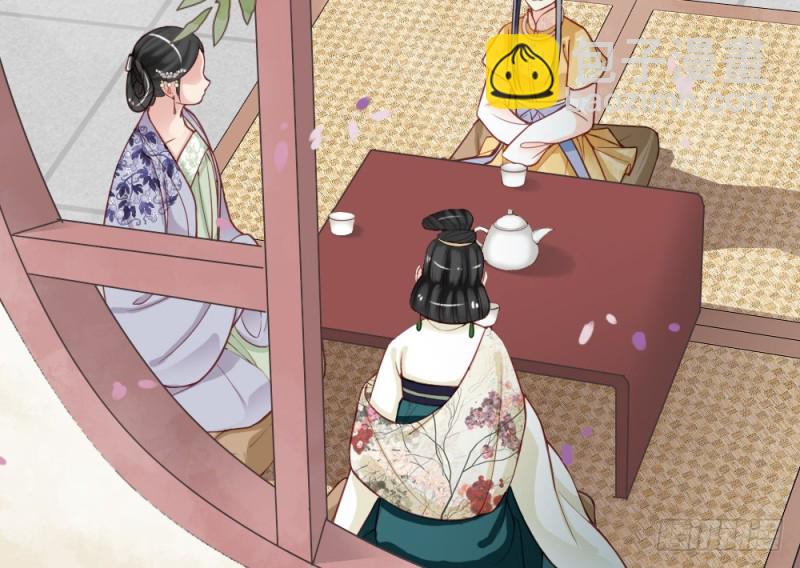 《娇女毒妃》第二百二十三话 第5页