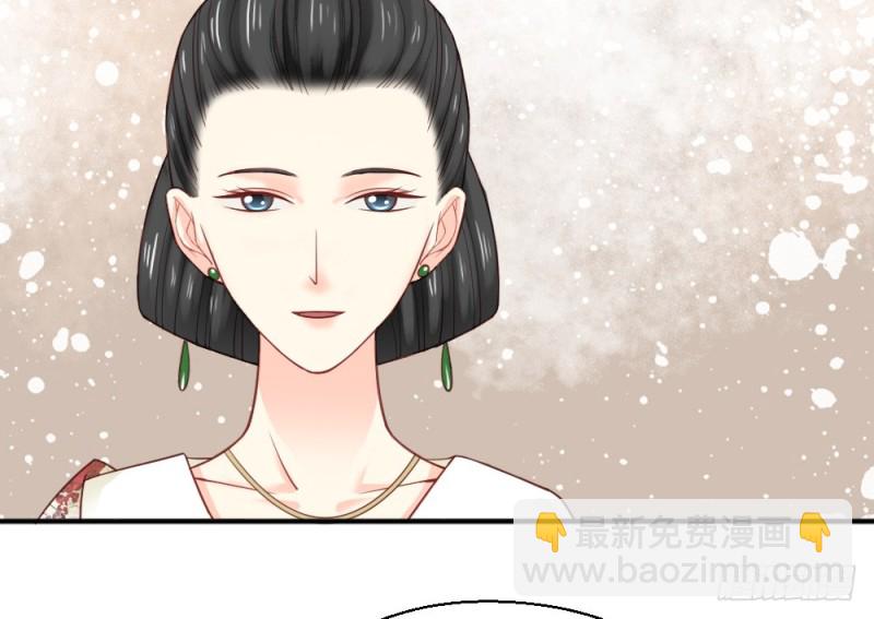 《娇女毒妃》第二百二十三话 第7页