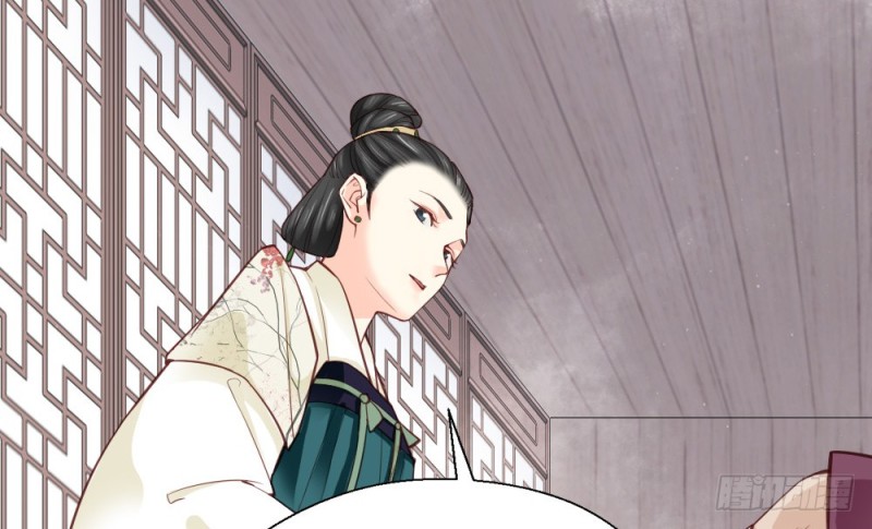 《娇女毒妃》第二百二十八话 第22页